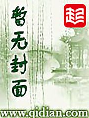 浪士