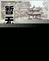 暴富从开快餐店开始