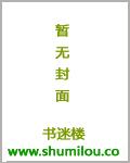 最强管家小说