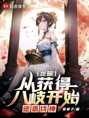 骨骨子