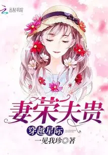 一见我珍