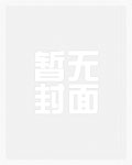 惹风华楚月离结局