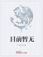 大唐国士无双张峰