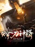 三生三世，赐君忘川